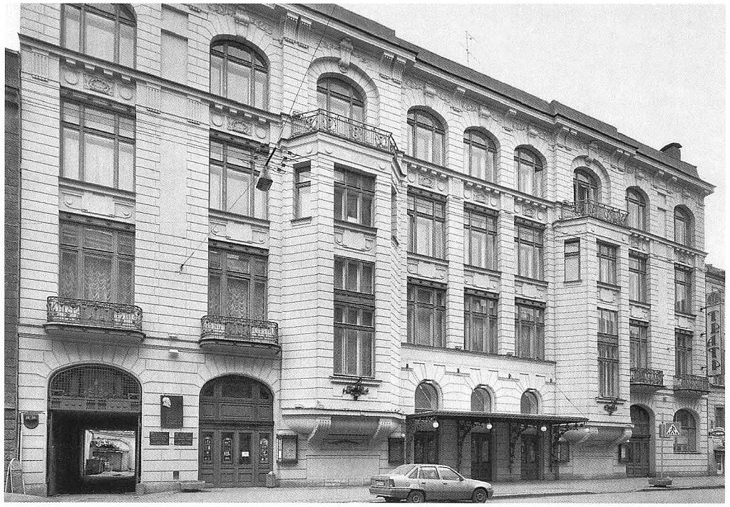 Тенишевское училище (1899-1900 годы), архитектор Рихард Берзен, Моховая улица, 33-35